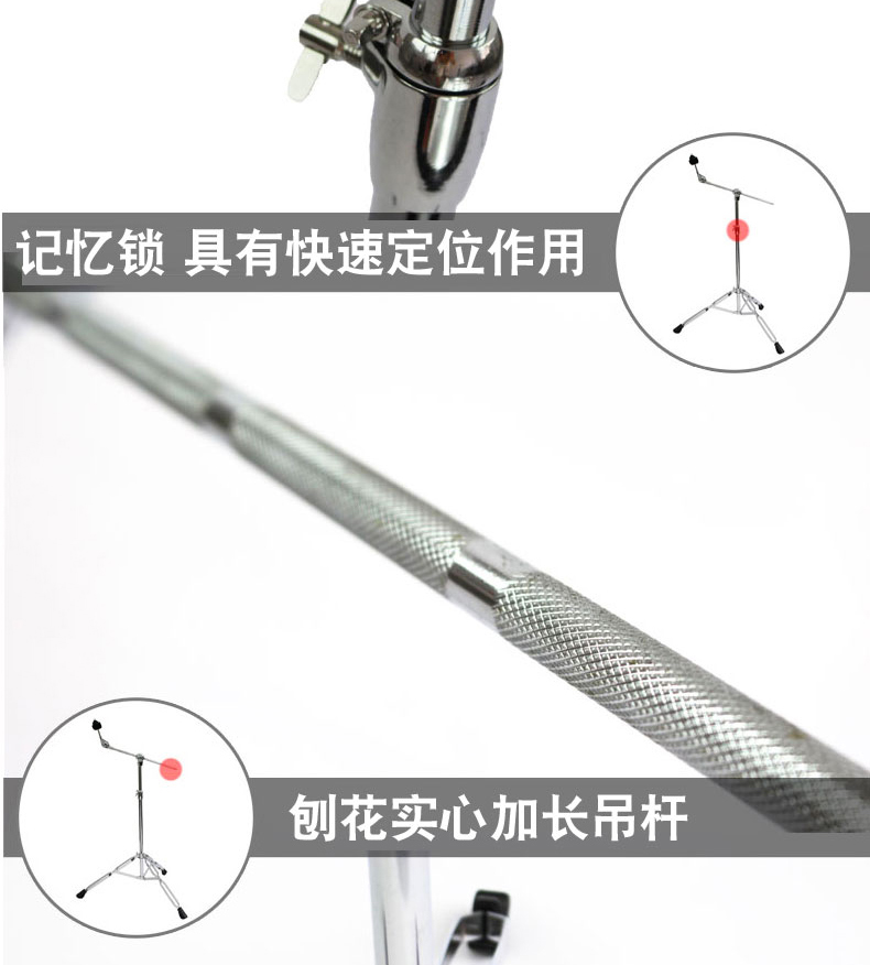 Trống giá giàn nhạc cụ phụ kiện kệ trống 叮叮 镲 丁 丁 镲 镲 斜 斜 斜 - Phụ kiện nhạc cụ dây đàn classic