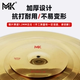 16 -INCH PYRAMID CHASH SURTED SOUND 镲 Сильный звук 镲 Протирать косу