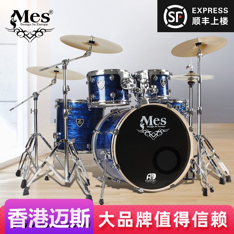 Max MES Rack Drum Home Adult 5 Drums 4 Cymbal Kids Beginner Beginner Jazz Drum Pro Play 5255T
