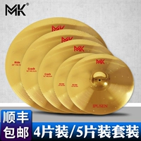 MK Shelf Drumms, Slots, Four -Piece Jazz, барабанная пленка, стартовая проверка -5 штук, набор 镲 镲 镲 M M