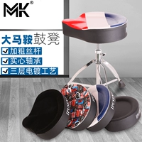 Тайвань MK Shelf Drum Bedice Jazz Drum Stool Children Drum Beeding Взрослые Универсальные барабаны могут быть подняты и утолщены