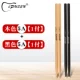 Ipusen Drum Basewood Logged 5a 1 Pay+Black 5a 1 Pay