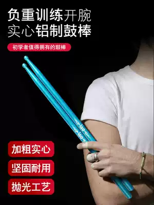 Speed up the wrist to increase strength Durable metal drum stick drum set drum stick Jazz drum mallet drum stick 5A aluminum drum stick practice