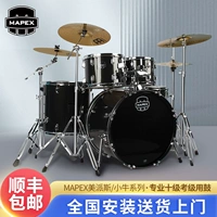 Тайвань Mapex Mavericks Maxipus Skill для взрослых профессиональных выступлений джаз детей.