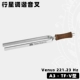 Maier Tuning Fork (Brow) TF-V-Venus