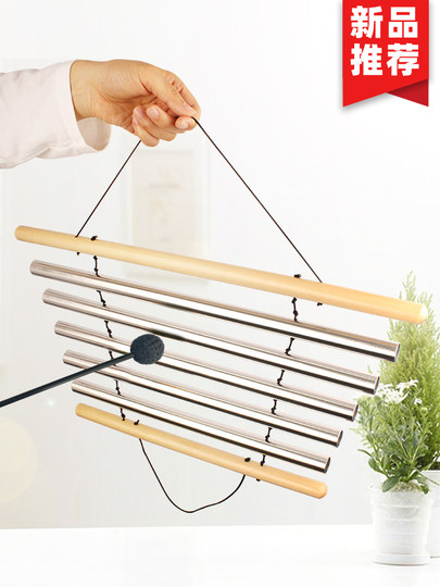 Indian Sound Therapy Hand-Held Sound Beam 9-Tone 7-Tone 5-Tone Portable Swinging Sound Beam Stick Professional Meditation Niche Healing Instrument