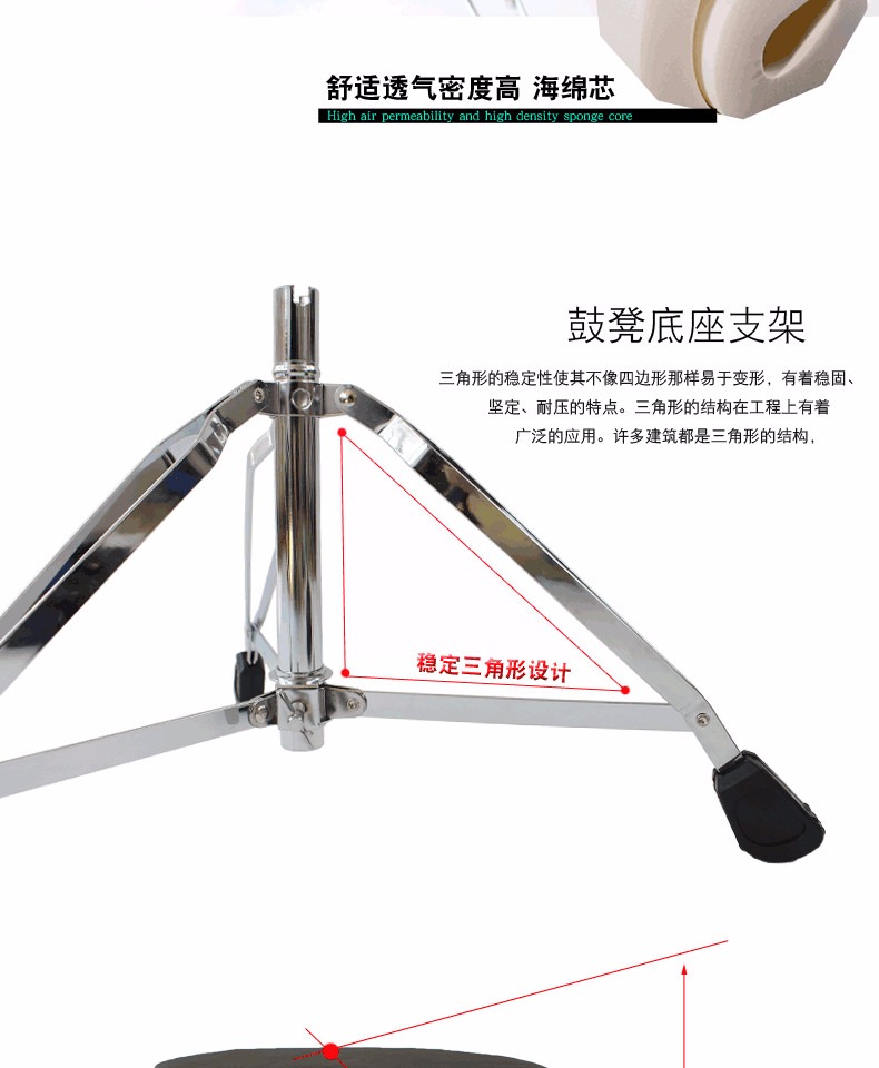 Trống phân kệ trống phân người lớn trống ghế trẻ em ghế trống điều chỉnh chiều cao dụng cụ nâng dây đàn alice