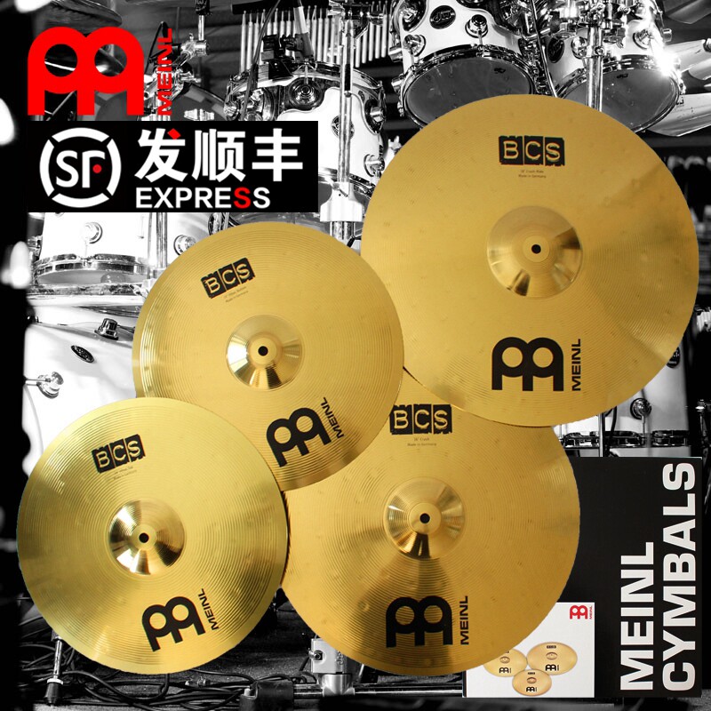 Germany imported MEINL Meier hi-hat BCS4 pieces 14 16 18 inch set of hi-hat drum cha pieces
