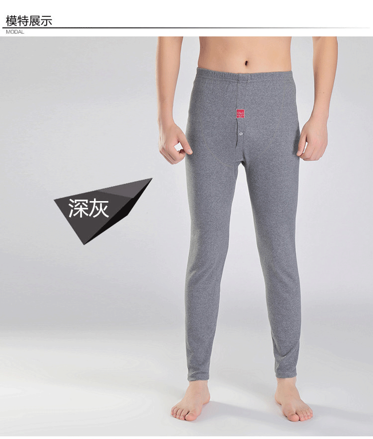 Pantalon collant Moyen-âge mouvement en coton - Ref 750820 Image 18