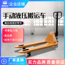 Climbing 2 3 tons manual hydraulic truck small ground cow hydraulic lift hand push and pull forklift pallet truck