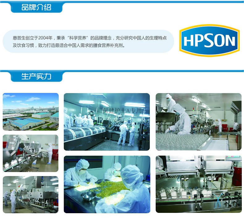 Da Baolong HP nguyên liệu thương hiệu dầu cá viên nang 100 viên thực phẩm và dinh dưỡng cho người trung niên và biển sâu - Thực phẩm dinh dưỡng trong nước thực phẩm chức năng giúp ngủ ngon