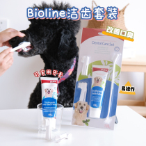 bioline dog dog with toothpaste toothbrush suit cleaning oral cavity except for mouth odorizing and toothbrushing large dog special