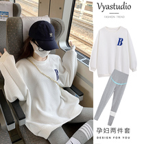 Pregnant women autumn and winter casual sweater set Spring and Autumn New Fashion out net red loose coat female two-piece set