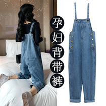 Pregnant Woman Spring Dress Pants For Underpants Spring Fall Outside Wearing Fashion Loose Small Substraight Cylinder Denim Back Belt Pants Two-piece Set