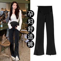 Pregnant women autumn casual wide leg pants leggings pants Spring and Autumn wear autumn split micro Bell pants jeans