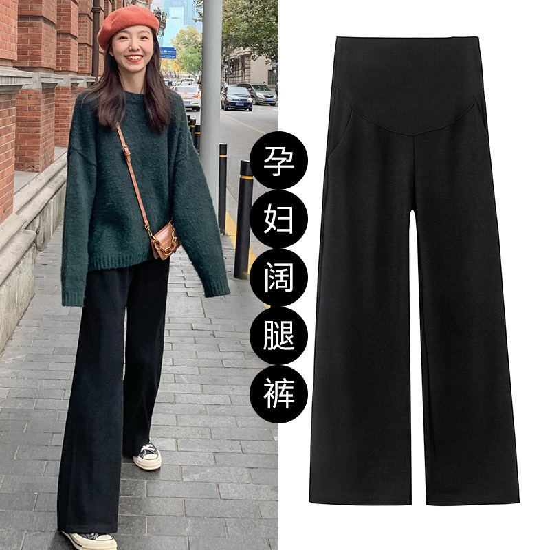 Maternity pants Spring wear Foreign style casual wide pants Spring and autumn thin casual fashion pants go out in summer