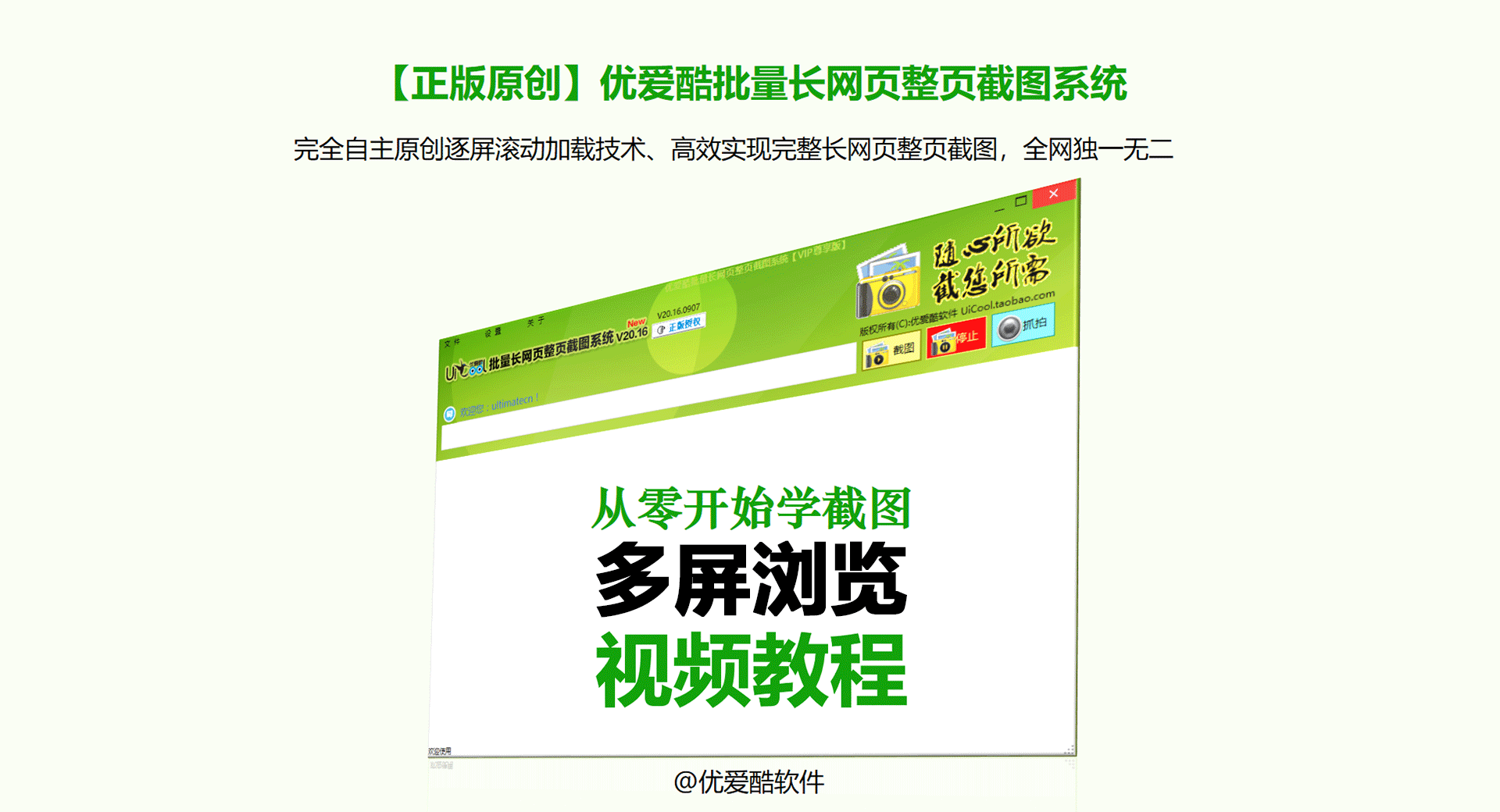 操作步骤演示_多屏浏览功能的操作演示实例动画