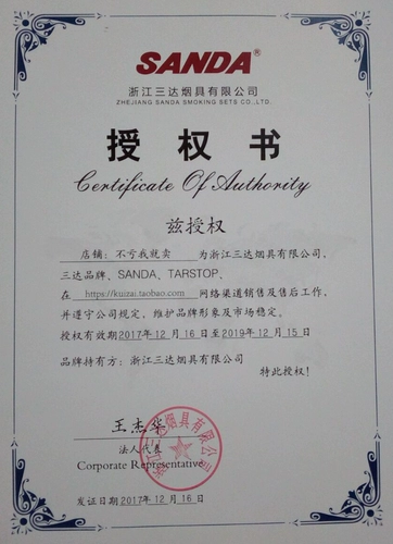 Одноразовый мундштук