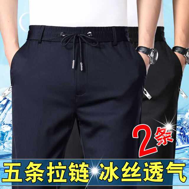 ກາງເກງກະເປົ໋າບາງໆ summer summer men's summer loose elastic casual pants long pants breathable ໄວແຫ້ງໄວກິລາສໍາລັບຜູ້ຊາຍ