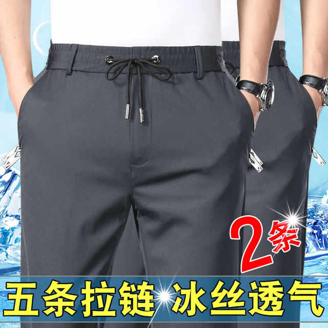 ກາງເກງກະເປົ໋າບາງໆ summer summer men's summer loose elastic casual pants long pants breathable ໄວແຫ້ງໄວກິລາສໍາລັບຜູ້ຊາຍ