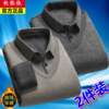 Long sleeve knitted shirt warm base layer