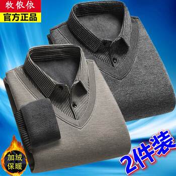 Long sleeve knitted shirt warm base layer