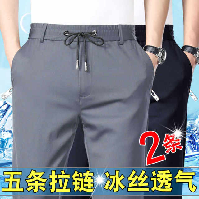 ກາງເກງກະເປົ໋າບາງໆ summer summer men's summer loose elastic casual pants long pants breathable ໄວແຫ້ງໄວກິລາສໍາລັບຜູ້ຊາຍ