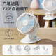 Meiling USB ພັດລົມຂະໜາດນ້ອຍ mini home light sound dormitory bed small table fan portable outdoor charge fan