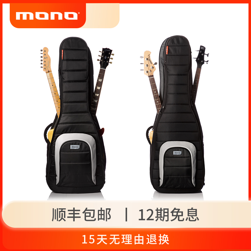 MONO double piano bag double electric guitar bag double bass bag folk wood electric guitar bag 2 two guitars at the same time