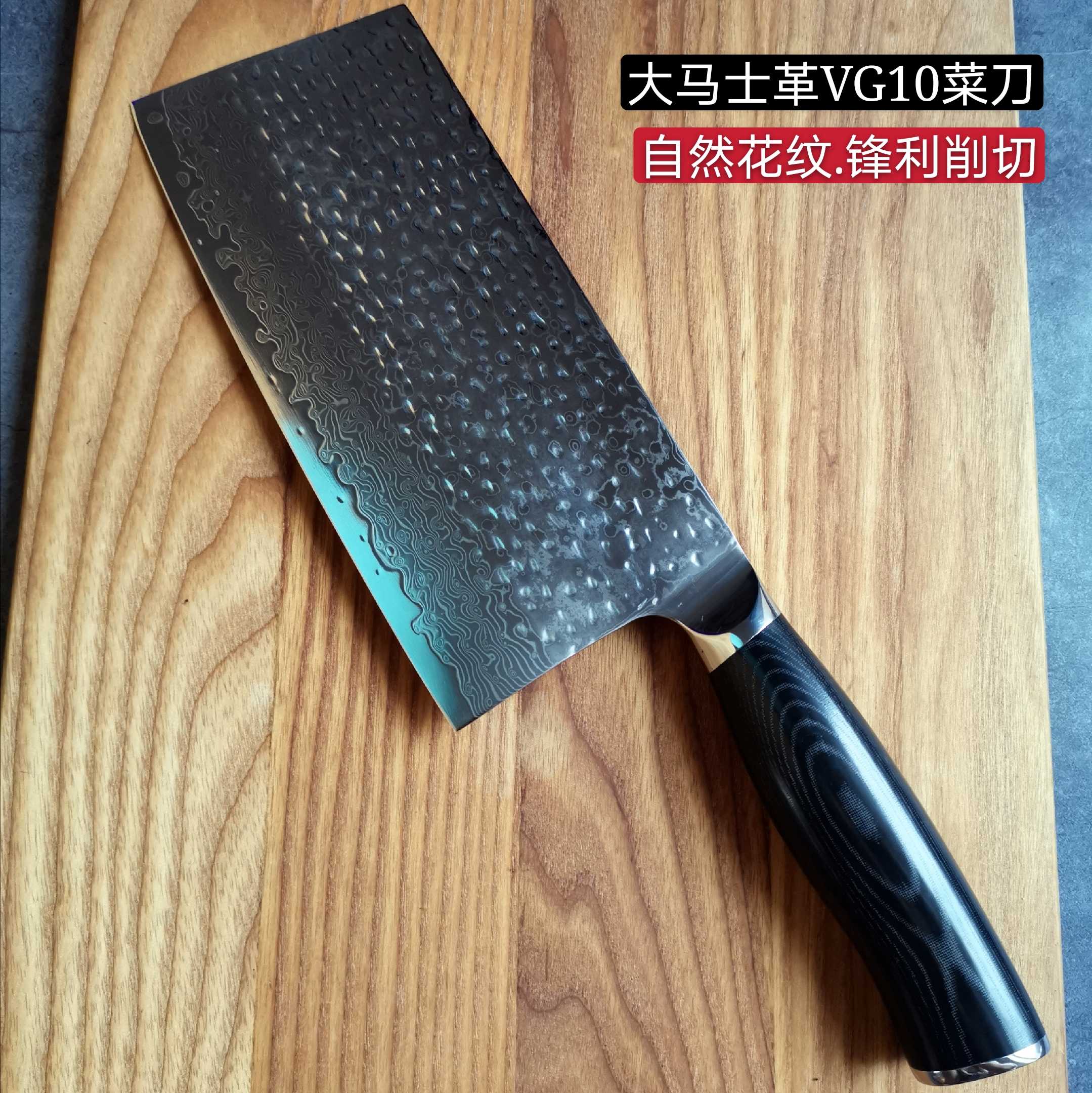 Damascus VG10 steel Chinese kitchen knife chef's special slicer meat cutter home kitchen cutter