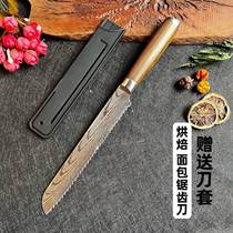 German Stainless Steel Bread Knife Roaster Tool Home Chetto Cake Knife Drop Off Slag Cuts Special Sernotés Knife