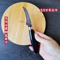 Damascus steel fruit knife high-grade melon knife peeling and slicing household Peel knife kitchen vegetable and vegetable Scimitar