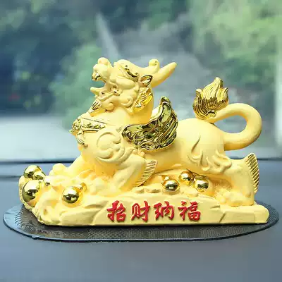 Car interior decoration Lucky Pixiu safety charm high-end men's car interior creative decoration supplies Daquan
