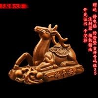 Все путь [деревянное зерно] сиденье