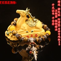 Все пути [песчаное золото] парфюмерный бодий+тибетский серебряный тигровый глаз камень