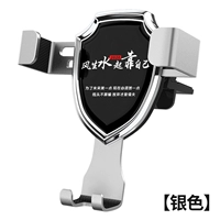 Стеллаж мобильного телефона [серебро] полагаться самостоятельно