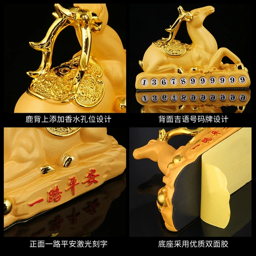 Креативный высококлассный защитный амулет, духи подходит для мужчин и женщин для авто, аксессуар