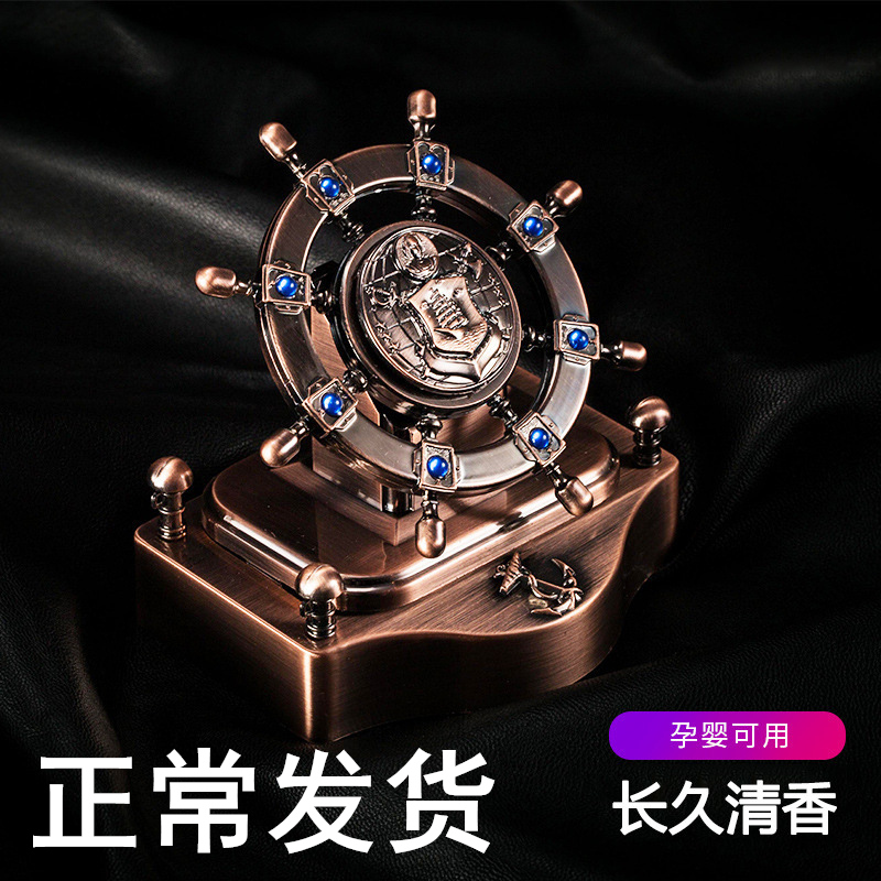 Car Perfume Seat Retro On-board Upscale Men's Car Accessories Pendulum in the car In-car Decorations Personality Creative Incense