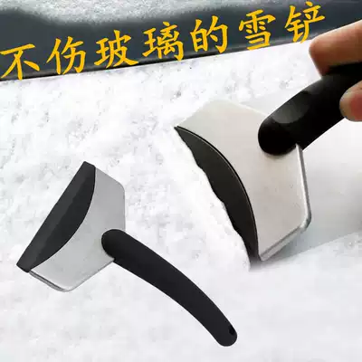 Multifunctional ice and snow shovel for car ice scraper winter windshield window scraping shovel snow scraper