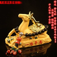 Все пути [песчаное золото] парфюм бодий+небо глаз бусины Будда Обсидиан