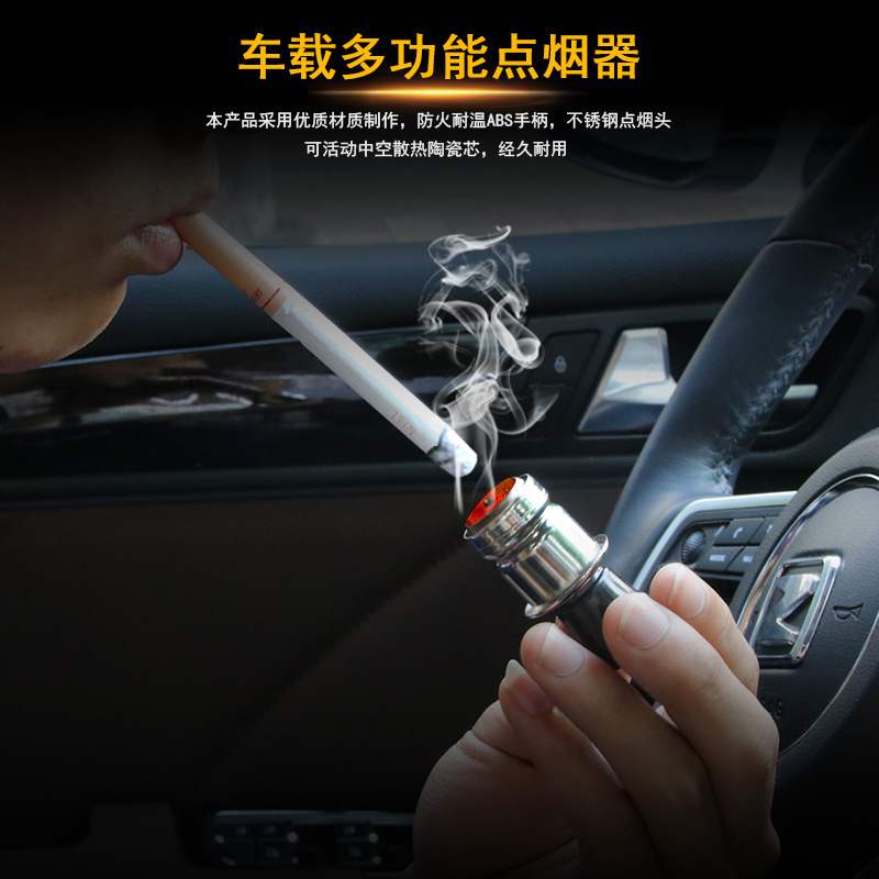 Car cigarette lighter electronic lighter car 12v cigarette lighter plug universal igniter heating cigarette lighter