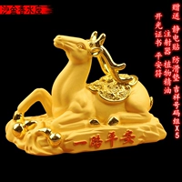 Все путь [песчаное золото] парфюмерный бодий