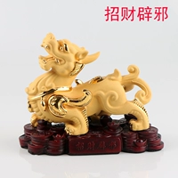 Набирать богатство и злые духи