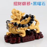 Набор богатства и зла+черный риф