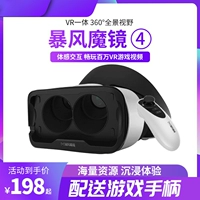 Huawei, apple, шлем, очки, мобильный телефон, игровая приставка, умное устройство, ручка, коробка для домашнего использования, 3D, дополненная реальность, человеческий датчик