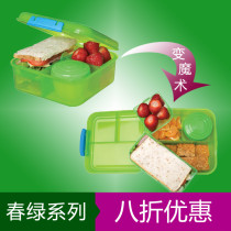 imported sistema fresh box lunch box bento box snack box cover spring green series