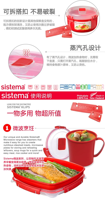 Sistema New Zealand lò vi sóng đặc biệt nồi cơm điện hấp cơm kho gạo hấp cơm hộp nấu ăn dụng cụ nồi đặc biệt nồi - Hộp cơm điện sưởi ấm