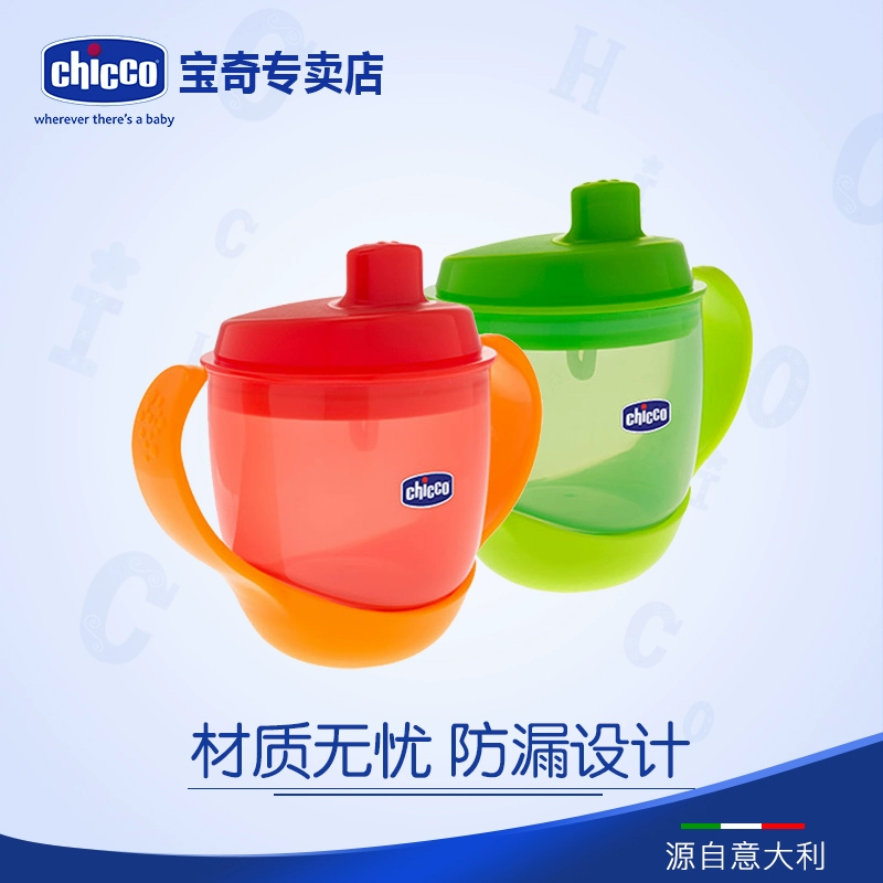 Ý chicco chicco baby mỏ vịt có tay cầm bé tập uống cốc cốc tập uống silicone trẻ em chống rơi - Cup / Table ware / mài / Phụ kiện