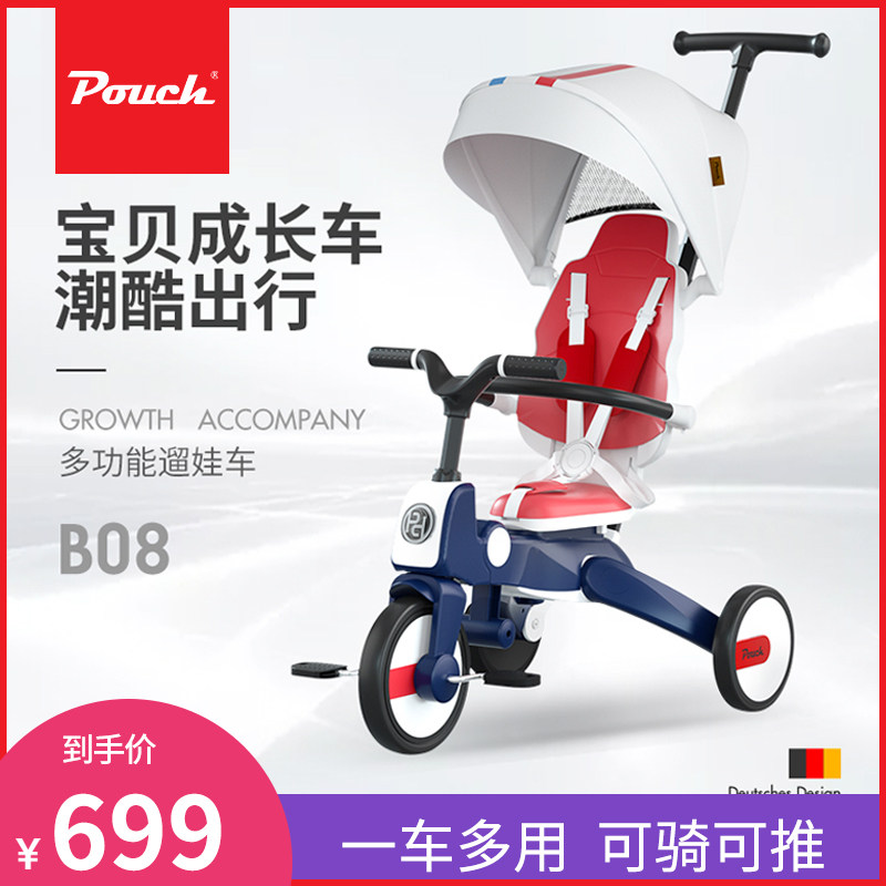 Pouch Baby Multifunction Child Tricycle Can Fold and Light Two-way Walk Eva the Divine Instrumental Trolley