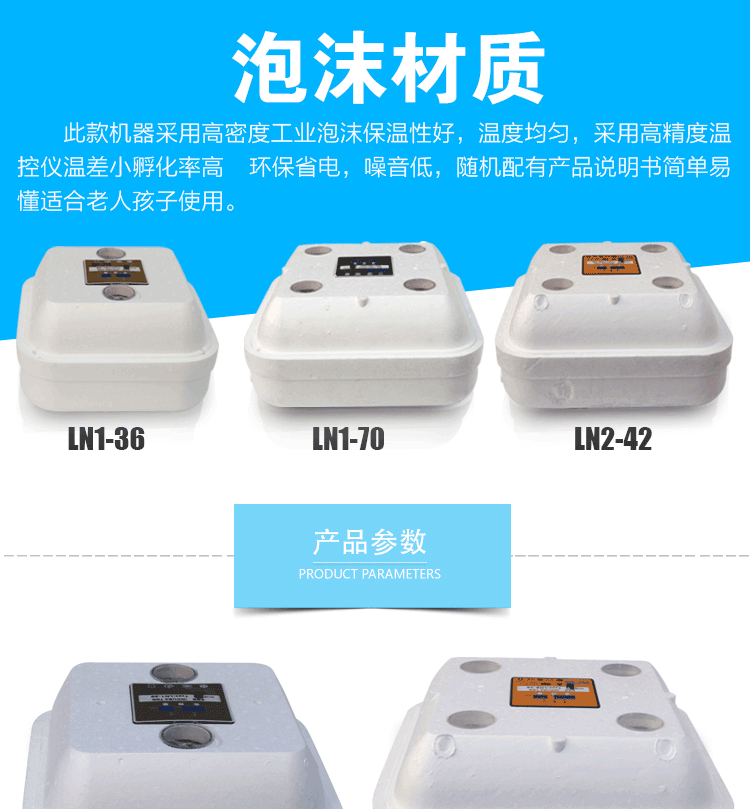 Bubble Incubator-Copy_01.png
